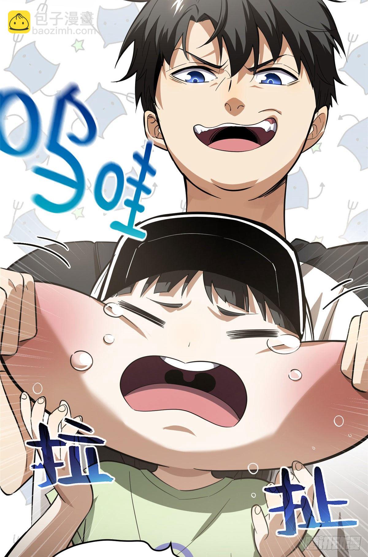 051 家-第53话