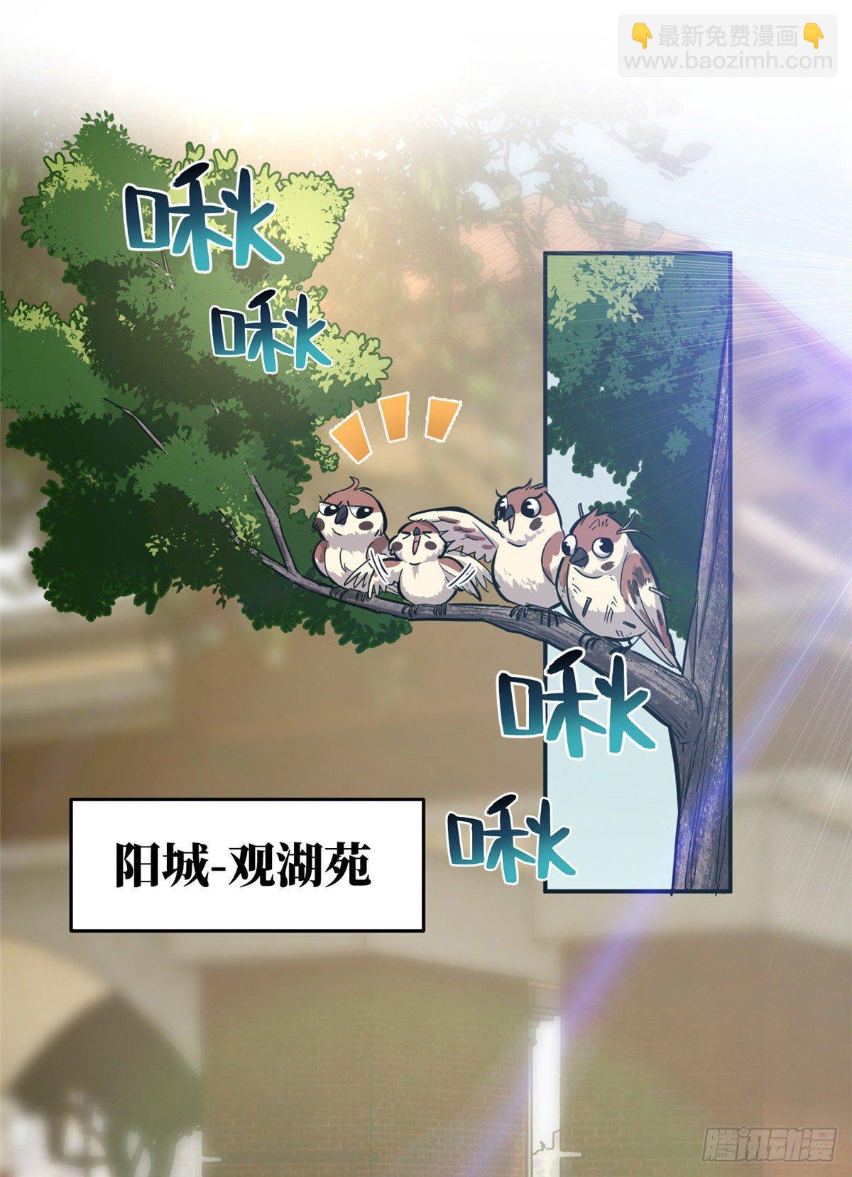 051 家-第53话
