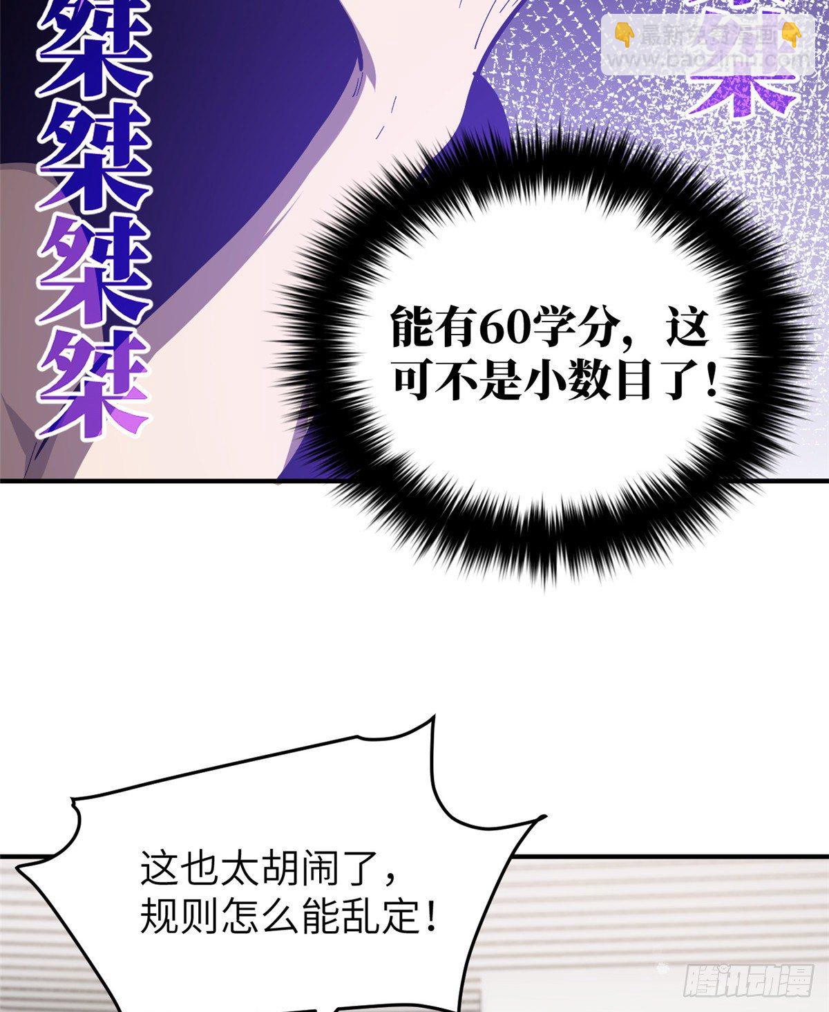 053 特训班(1/2)-第55话