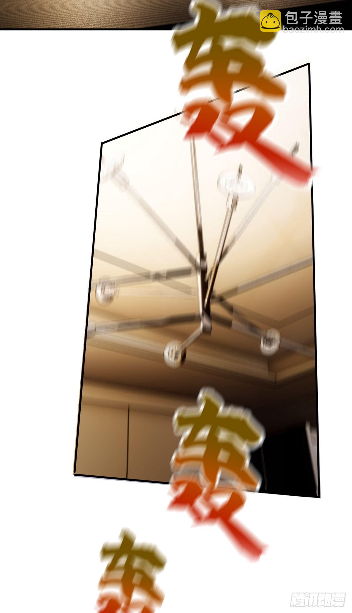 055 八卦-第57话