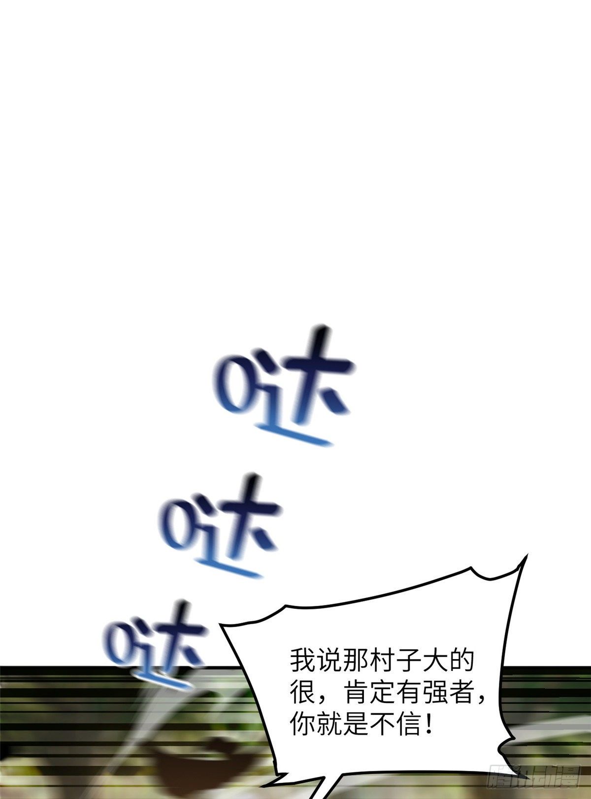 057 训练(1/2)-第59话