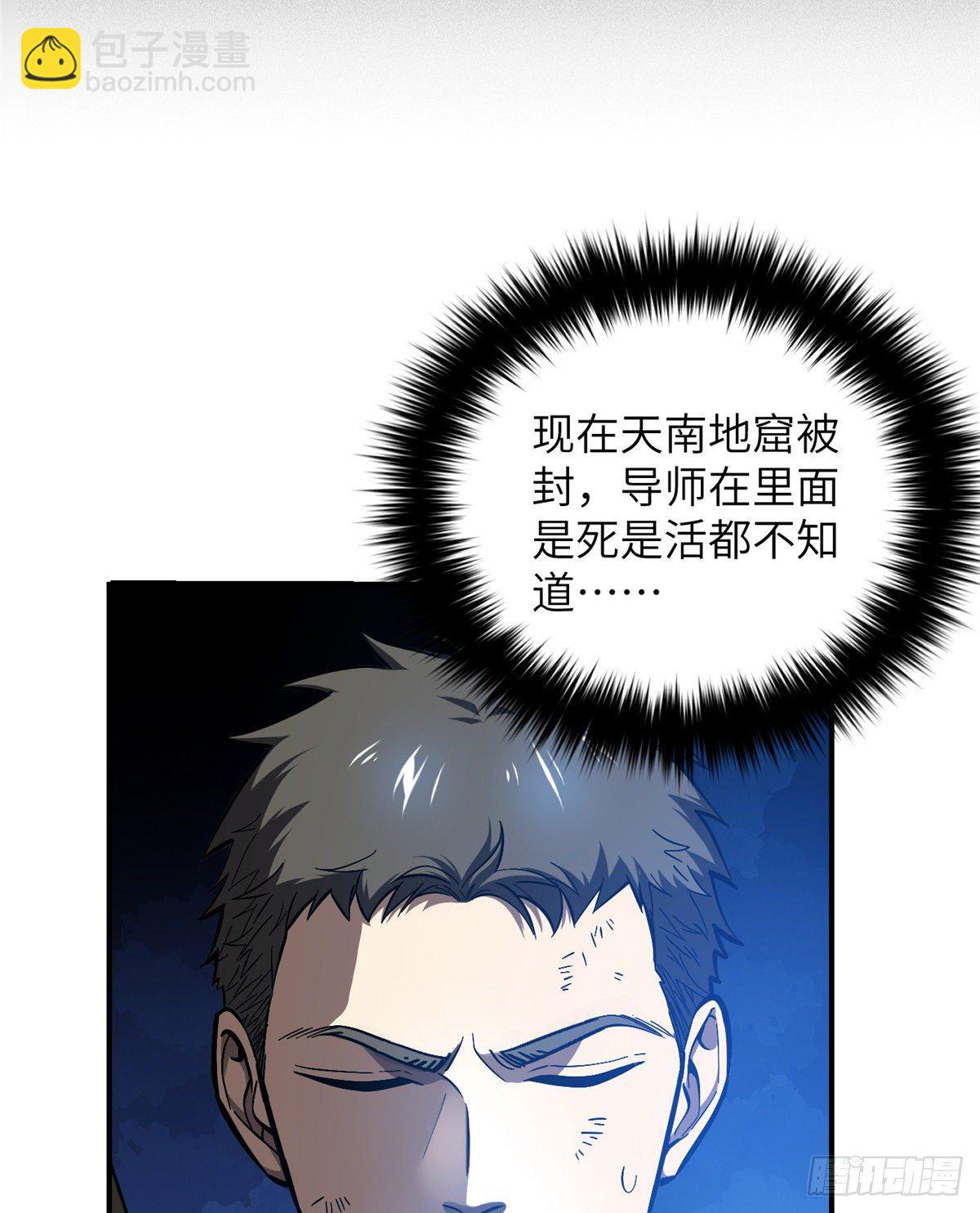 057 训练(1/2)-第59话