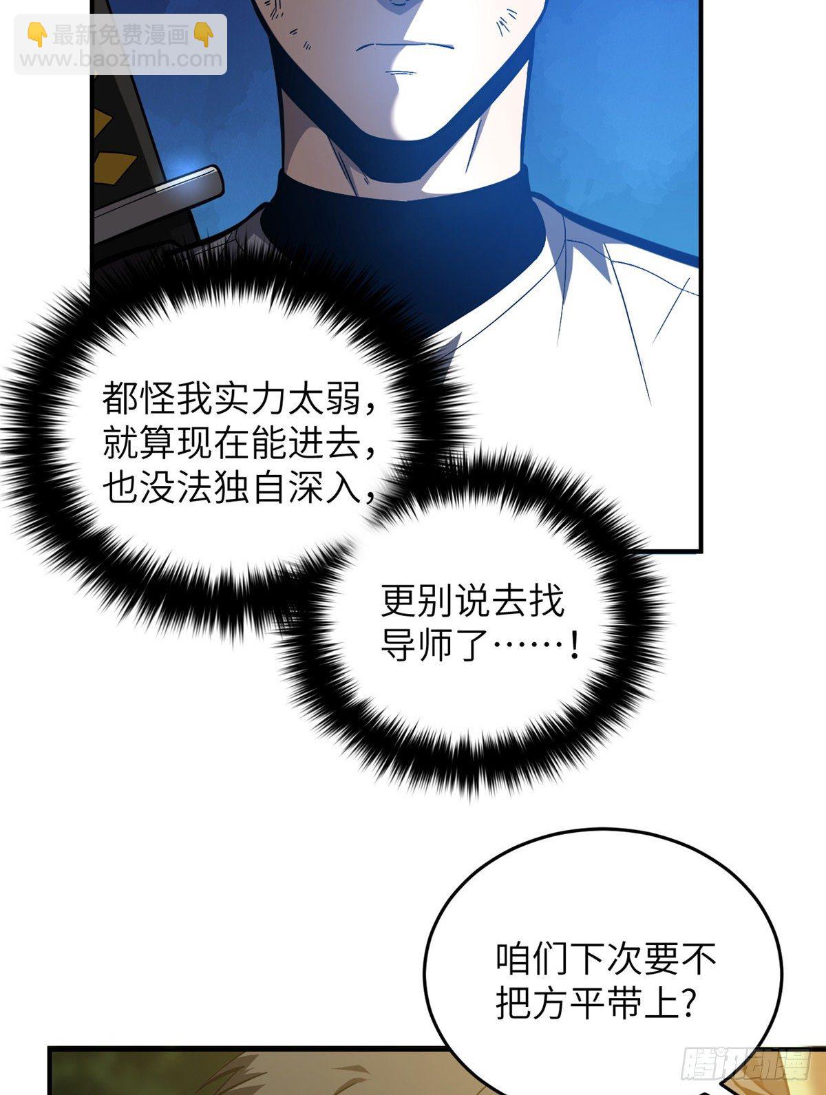 057 训练(1/2)-第59话