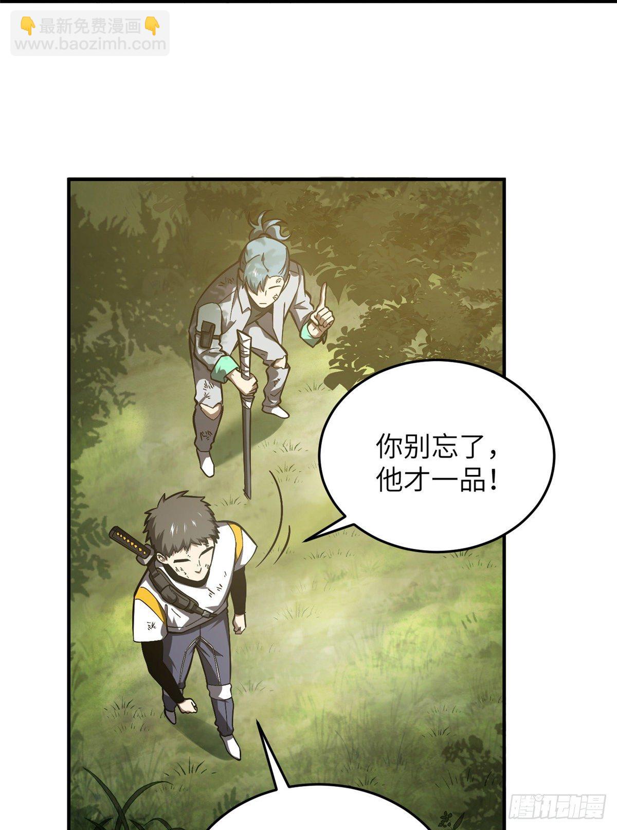 057 训练(1/2)-第59话