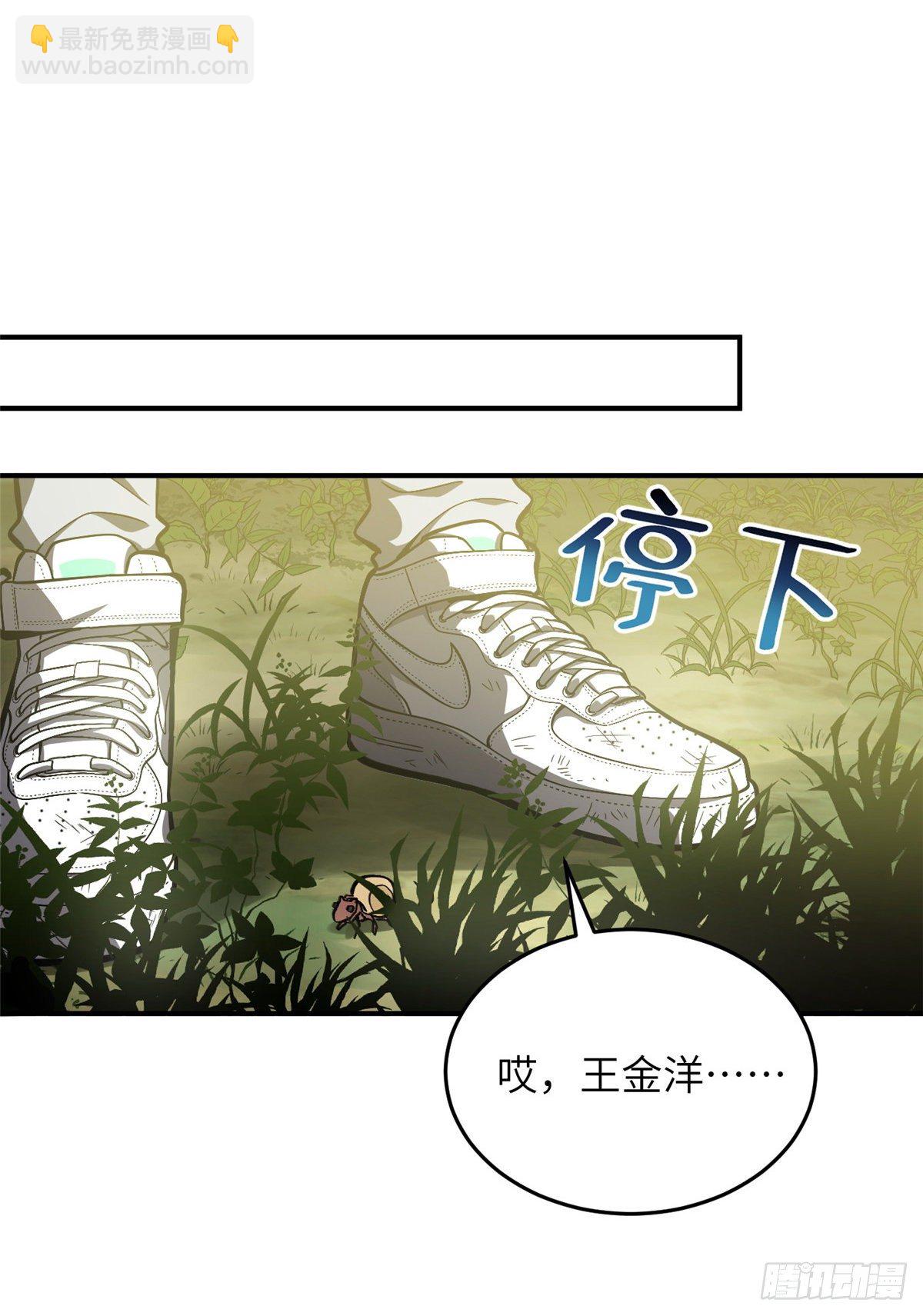 057 训练(1/2)-第59话