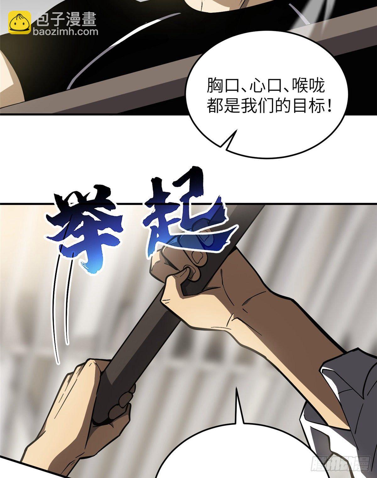 057 训练(1/2)-第59话