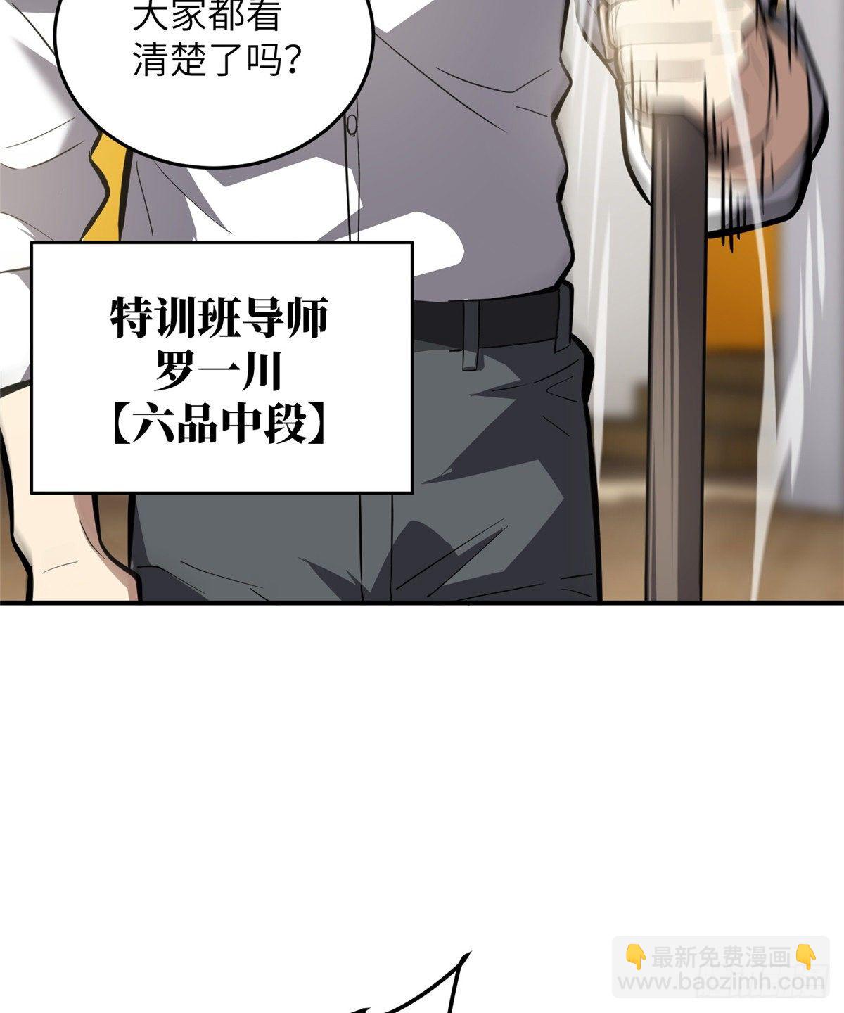 057 训练(1/2)-第59话