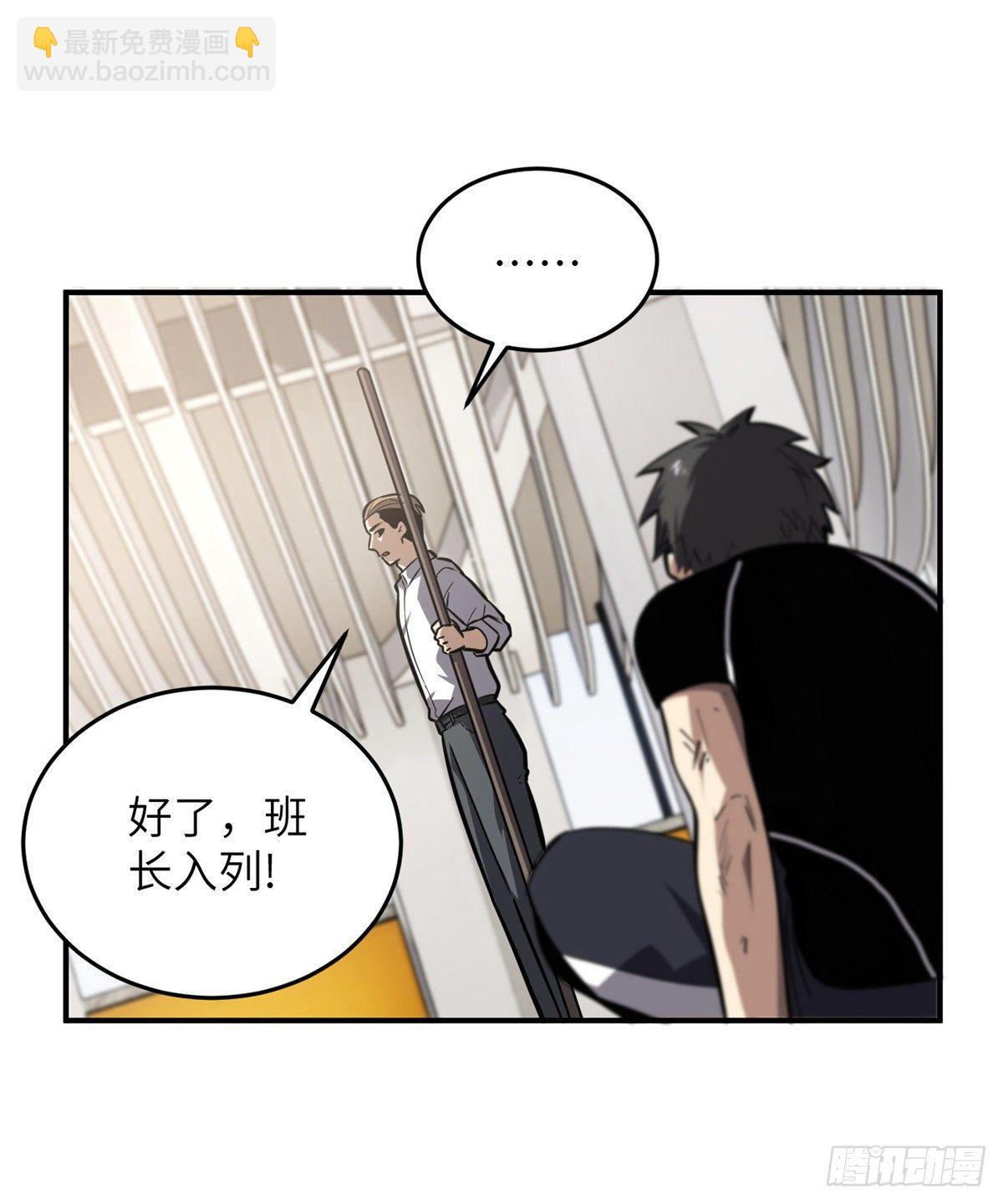 057 训练(1/2)-第59话
