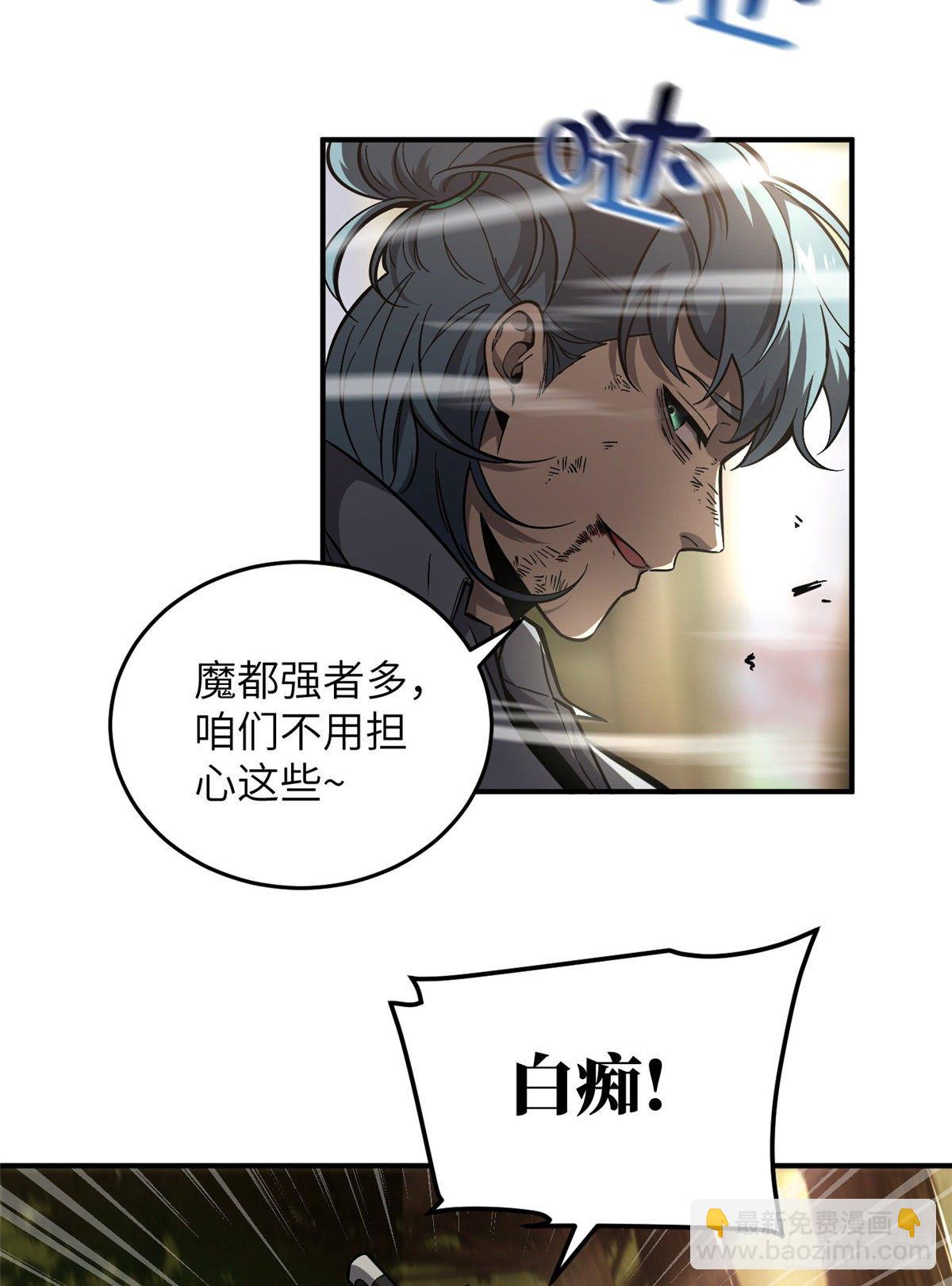 057 训练(1/2)-第59话