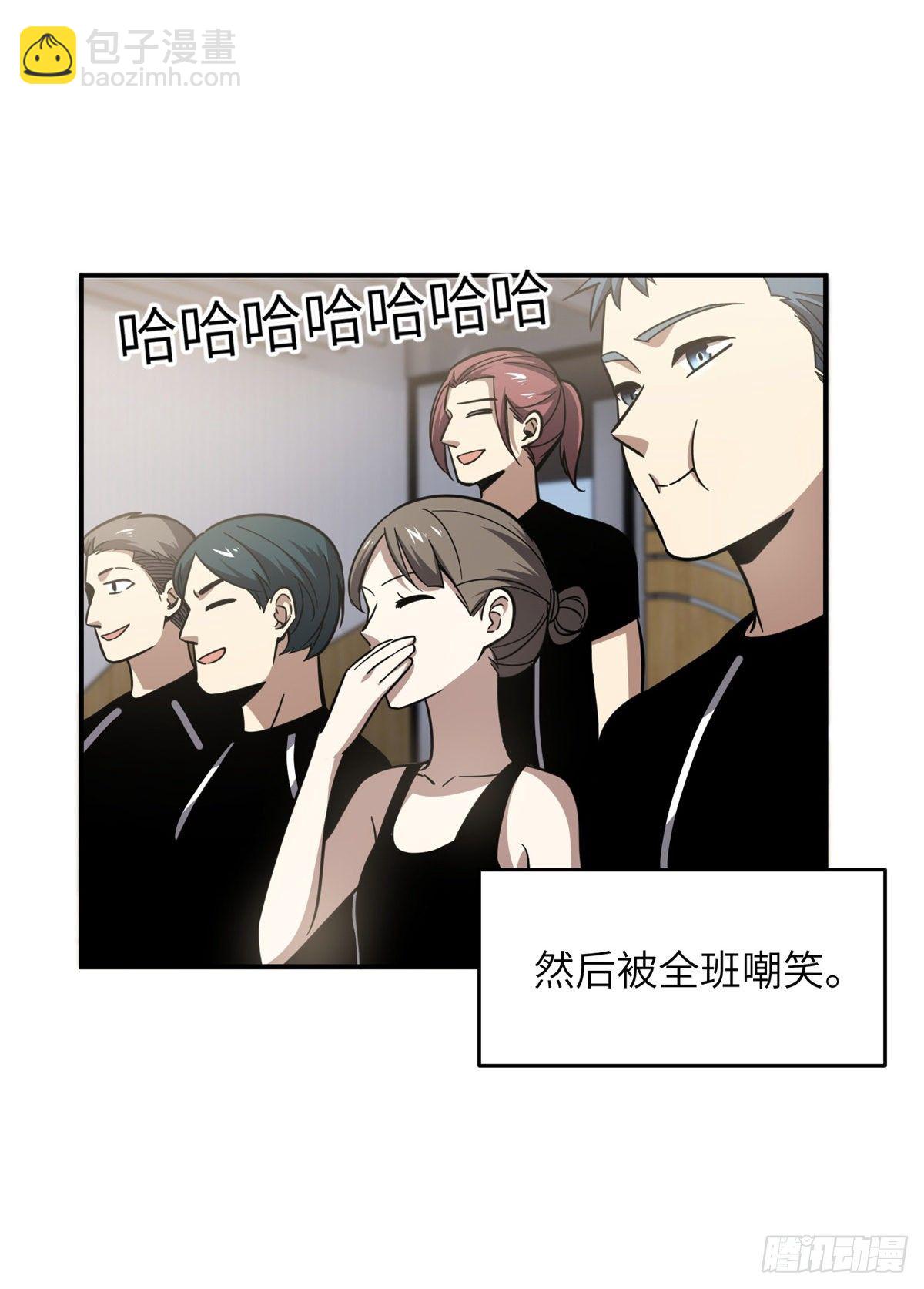 057 训练(1/2)-第59话