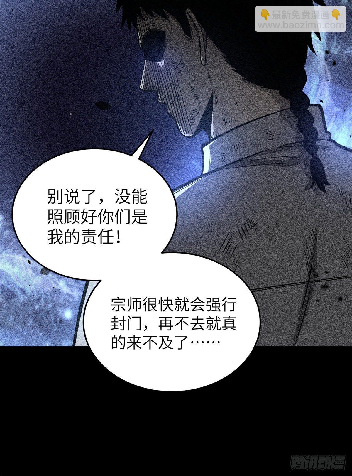 057 训练(1/2)-第59话