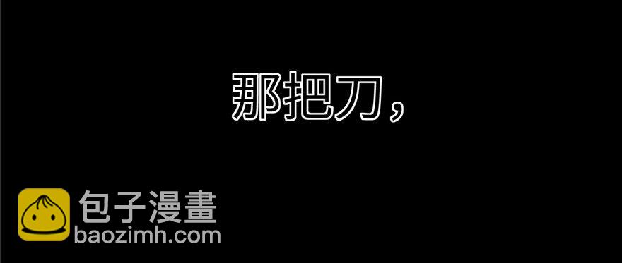 006 奇怪的租客(1/3)-第7话