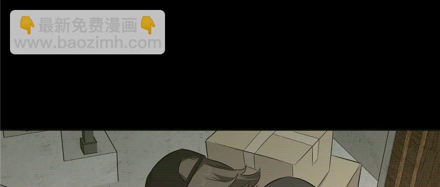 006 奇怪的租客(1/3)-第7话
