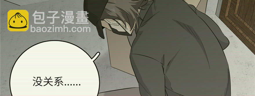 006 奇怪的租客(1/3)-第7话