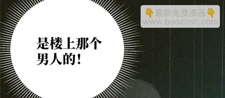006 奇怪的租客(1/3)-第7话