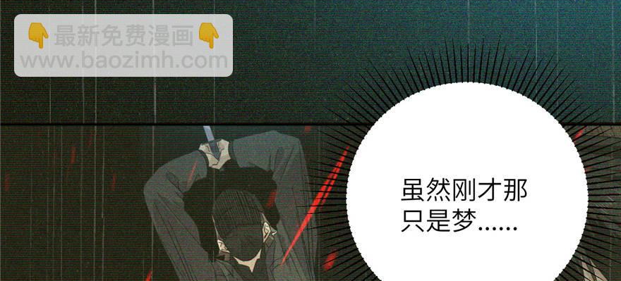 006 奇怪的租客(1/3)-第7话