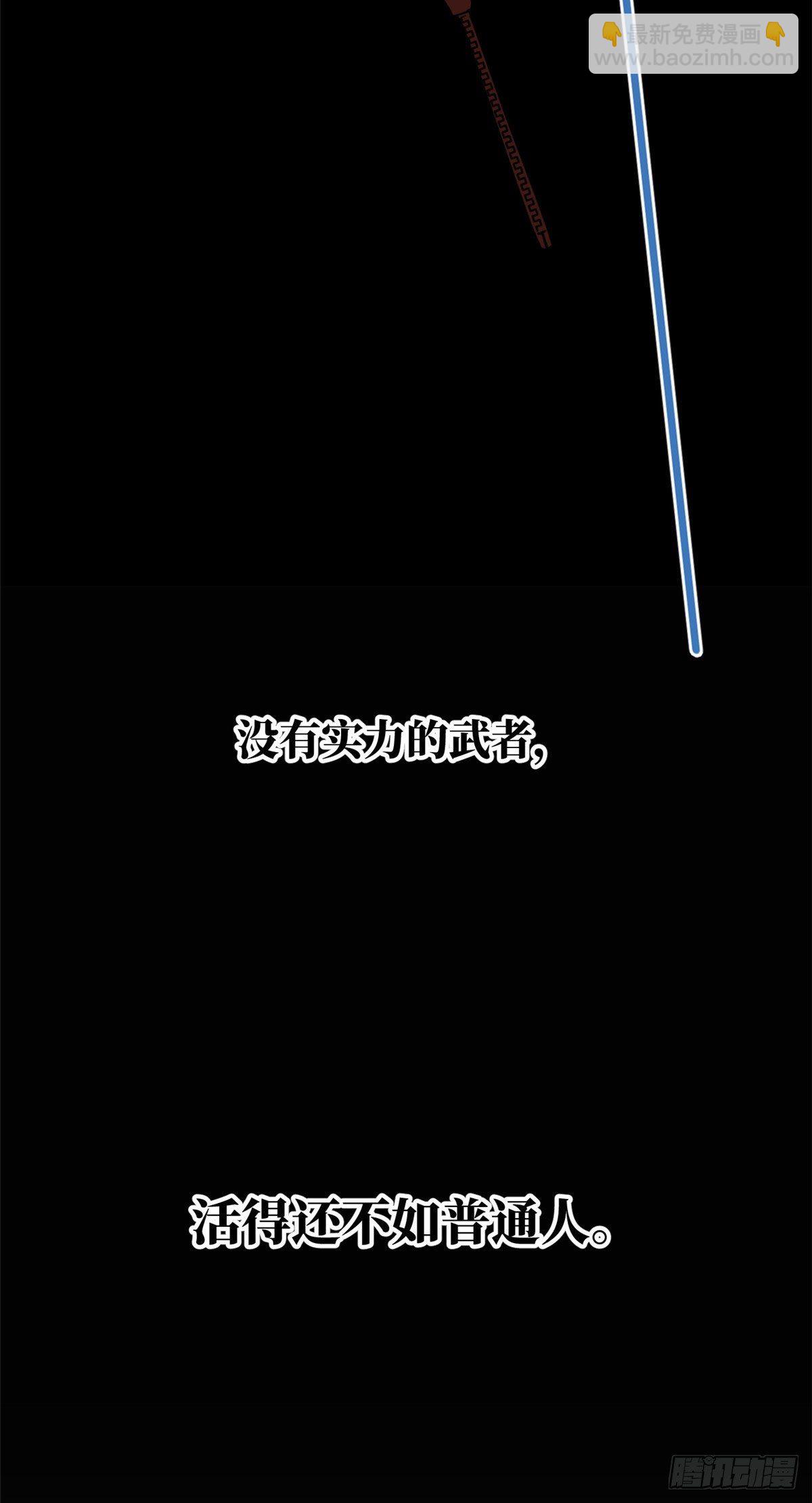 059 擂台赛(1/2)-第61话