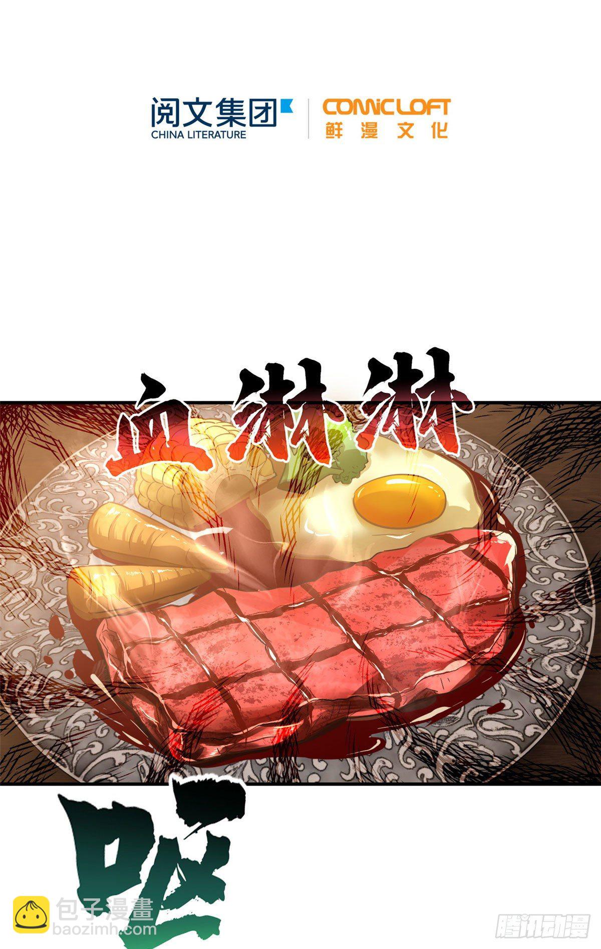 059 擂台赛(1/2)-第61话