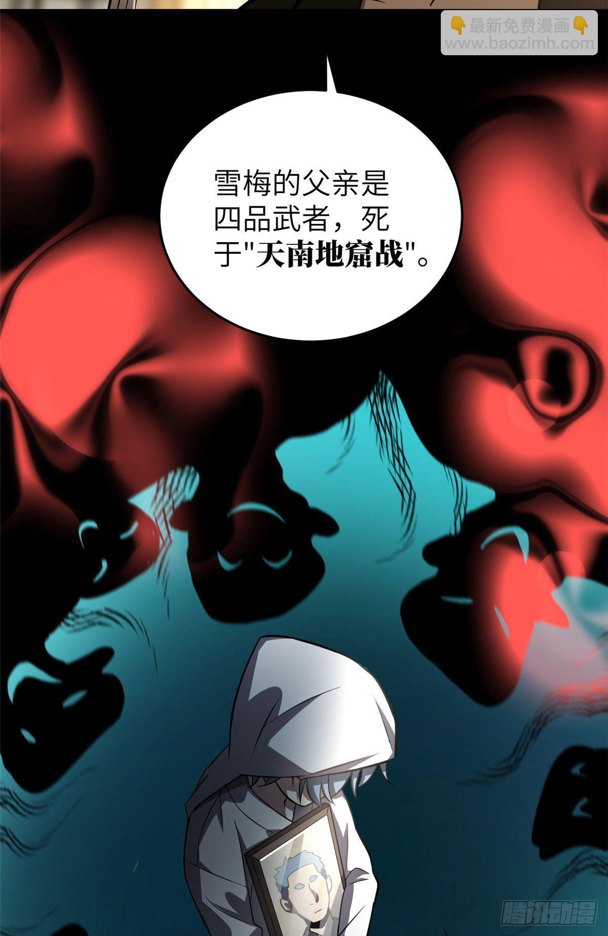 059 擂台赛(1/2)-第61话
