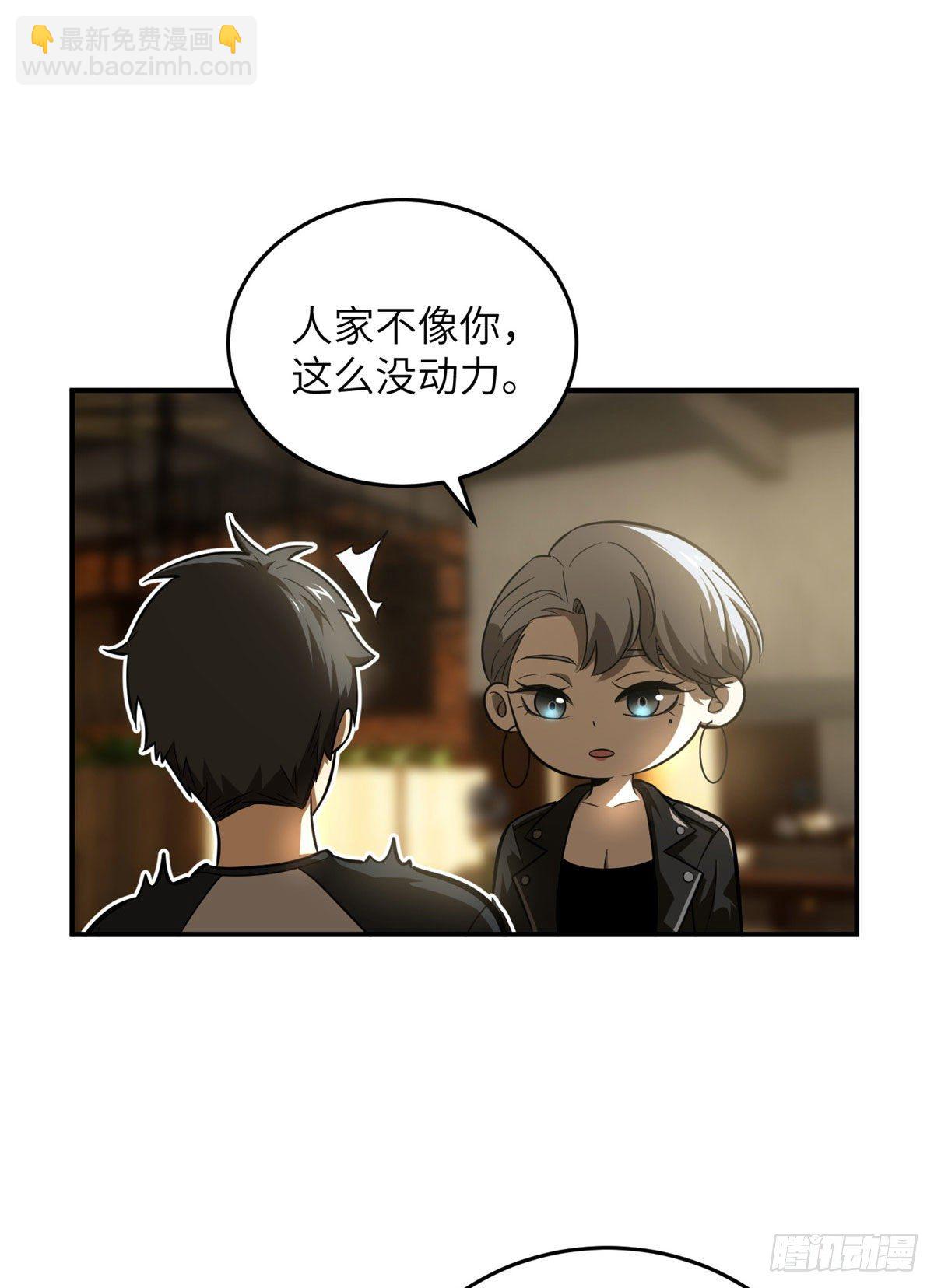 059 擂台赛(1/2)-第61话