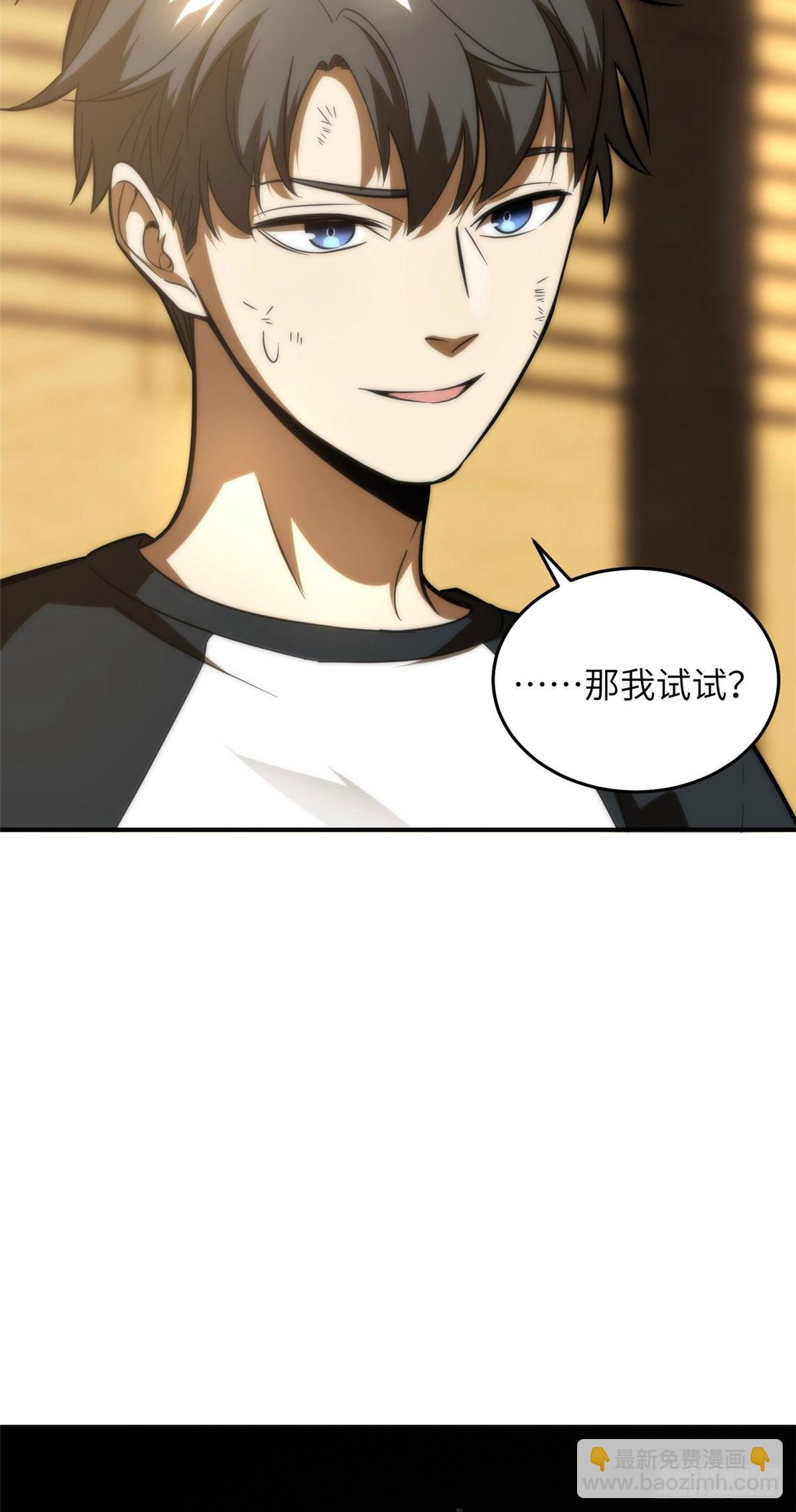 059 擂台赛(1/2)-第61话