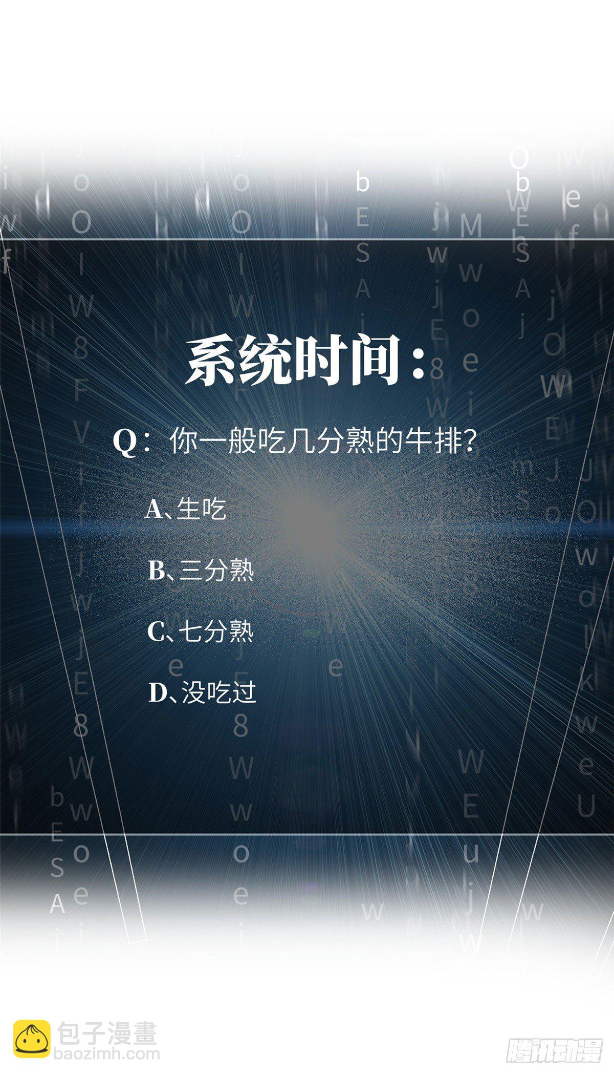 059 擂台赛(1/2)-第61话