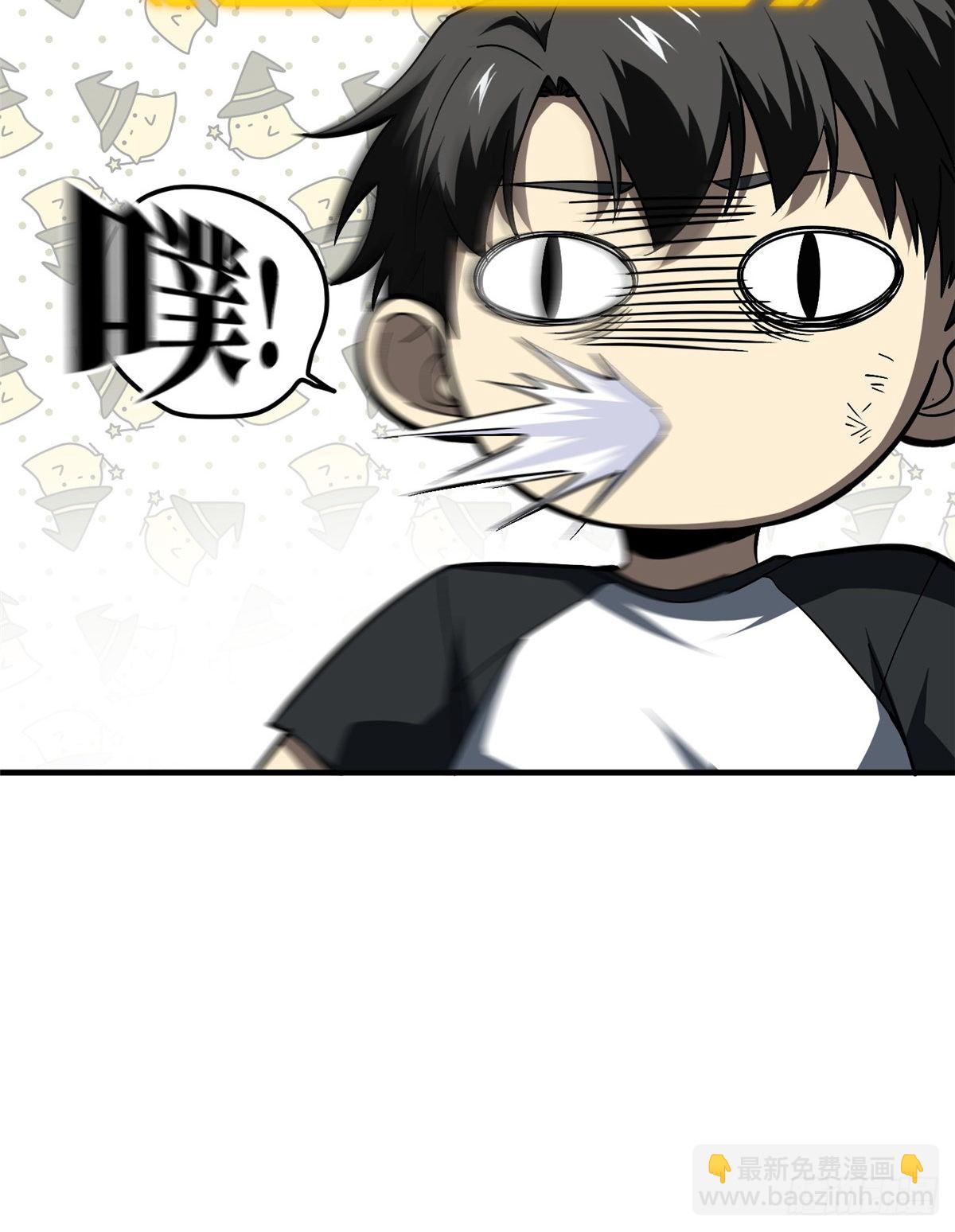 061 升级(1/2)-第63话