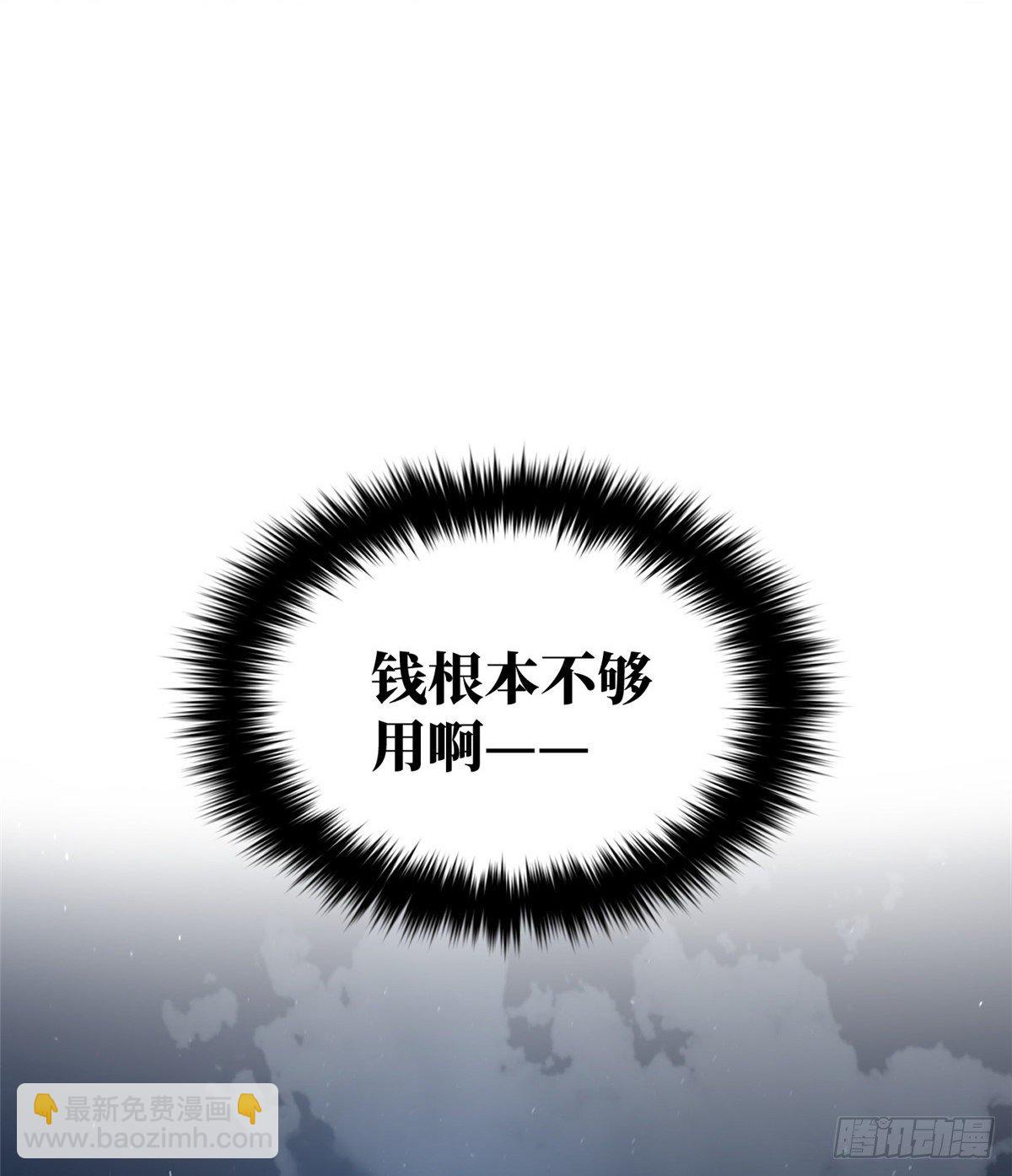 061 升级(1/2)-第63话