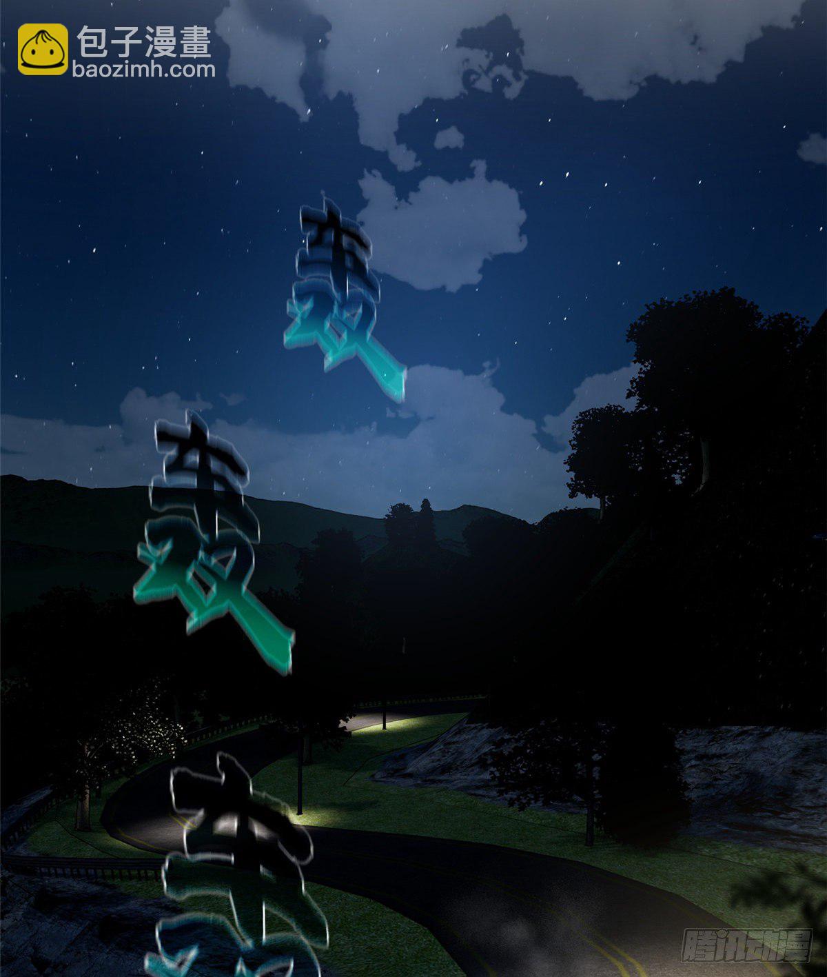 061 升级(1/2)-第63话