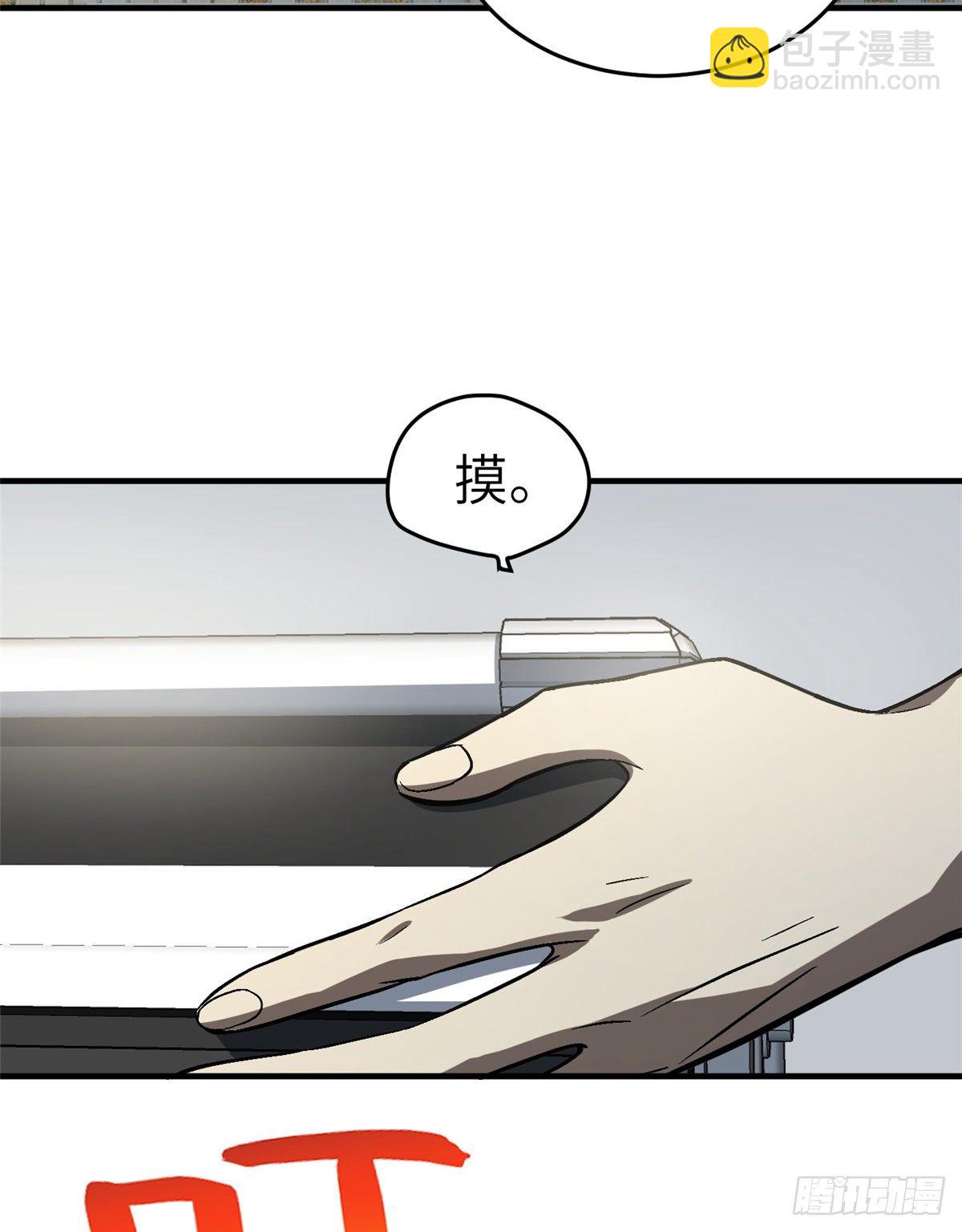 061 升级(1/2)-第63话