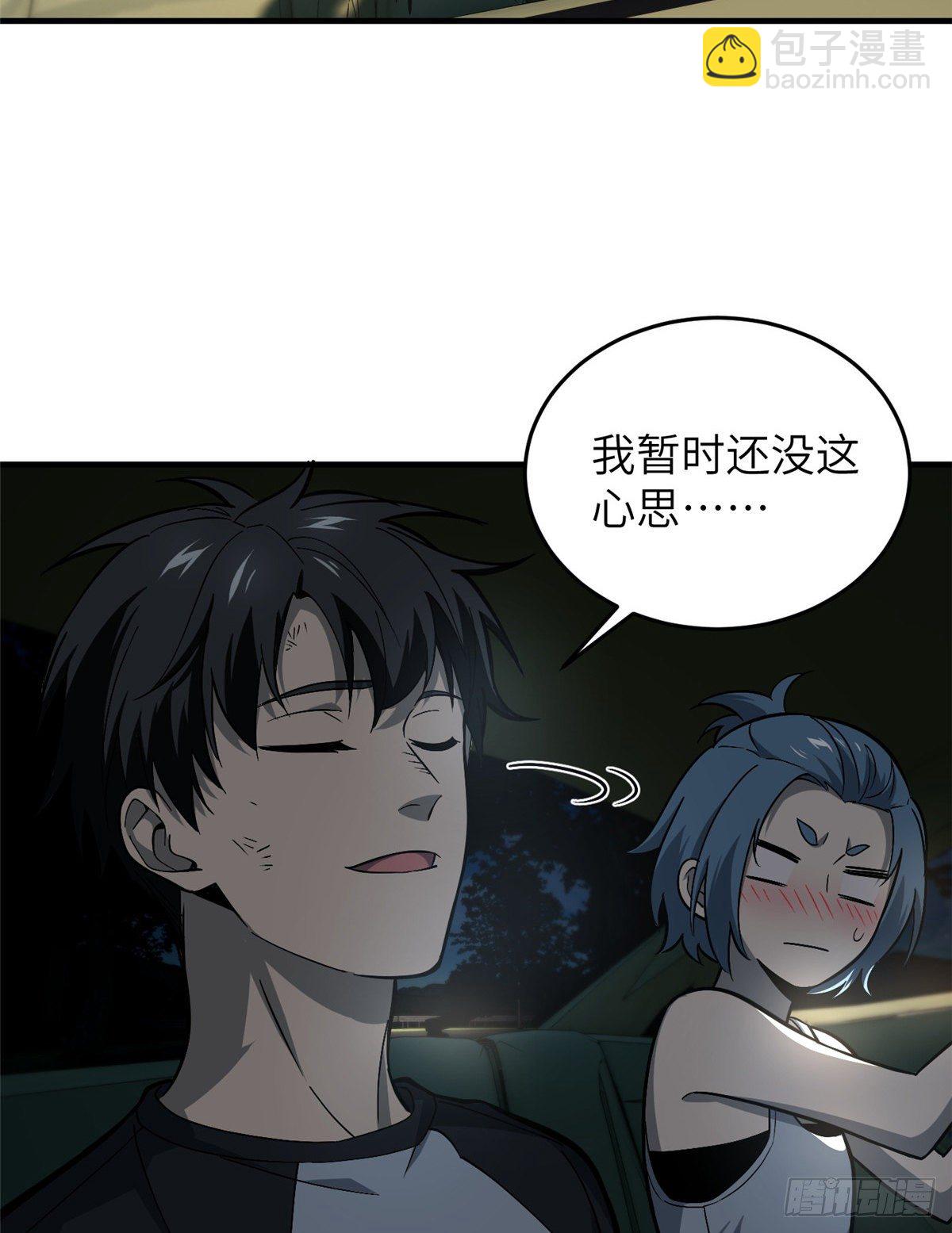 061 升级(1/2)-第63话