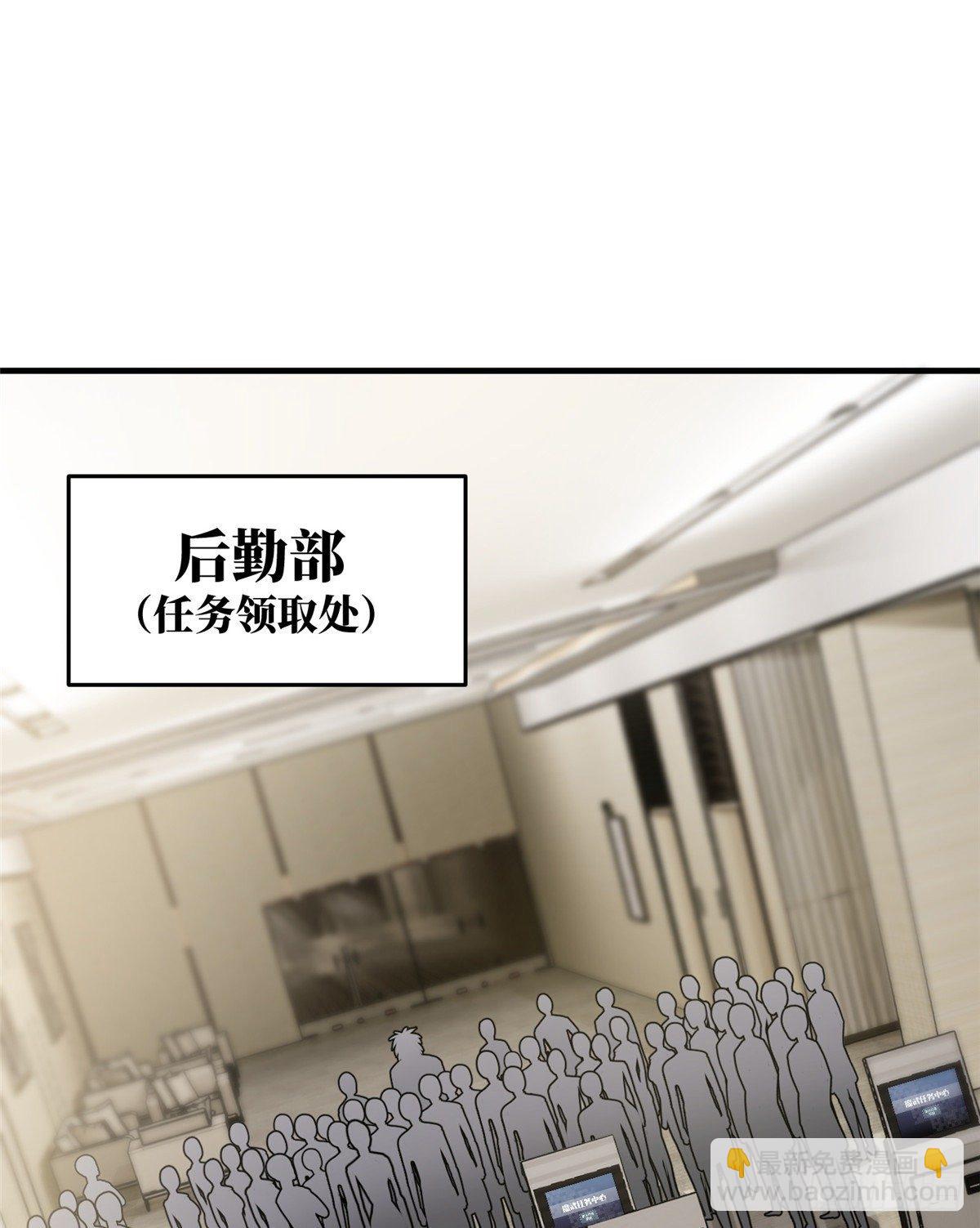 061 升级(1/2)-第63话