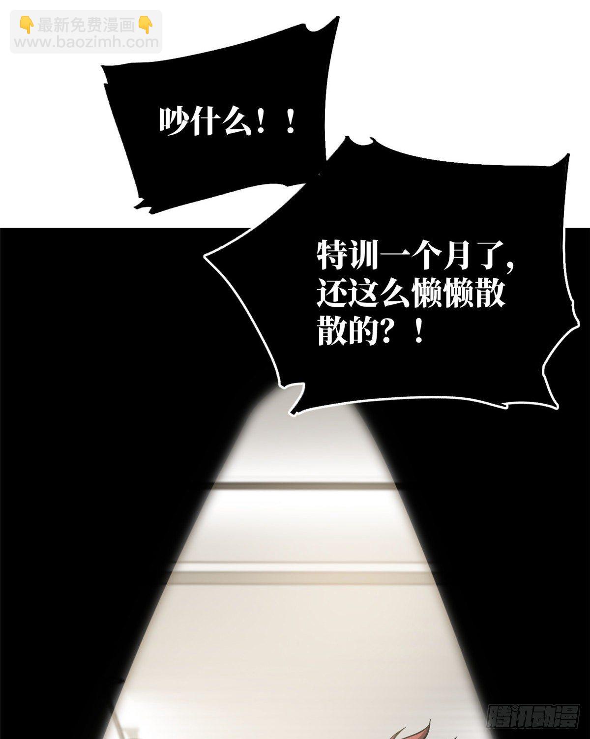 061 升级(1/2)-第63话