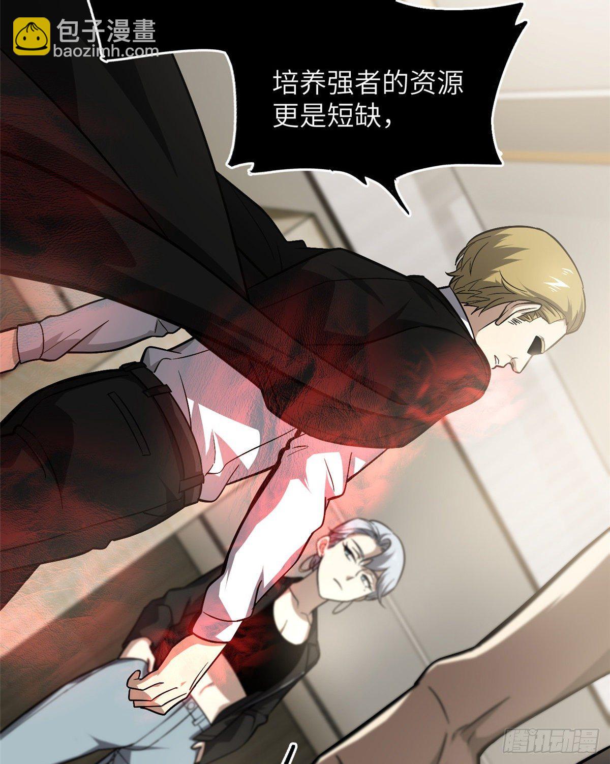 061 升级(1/2)-第63话