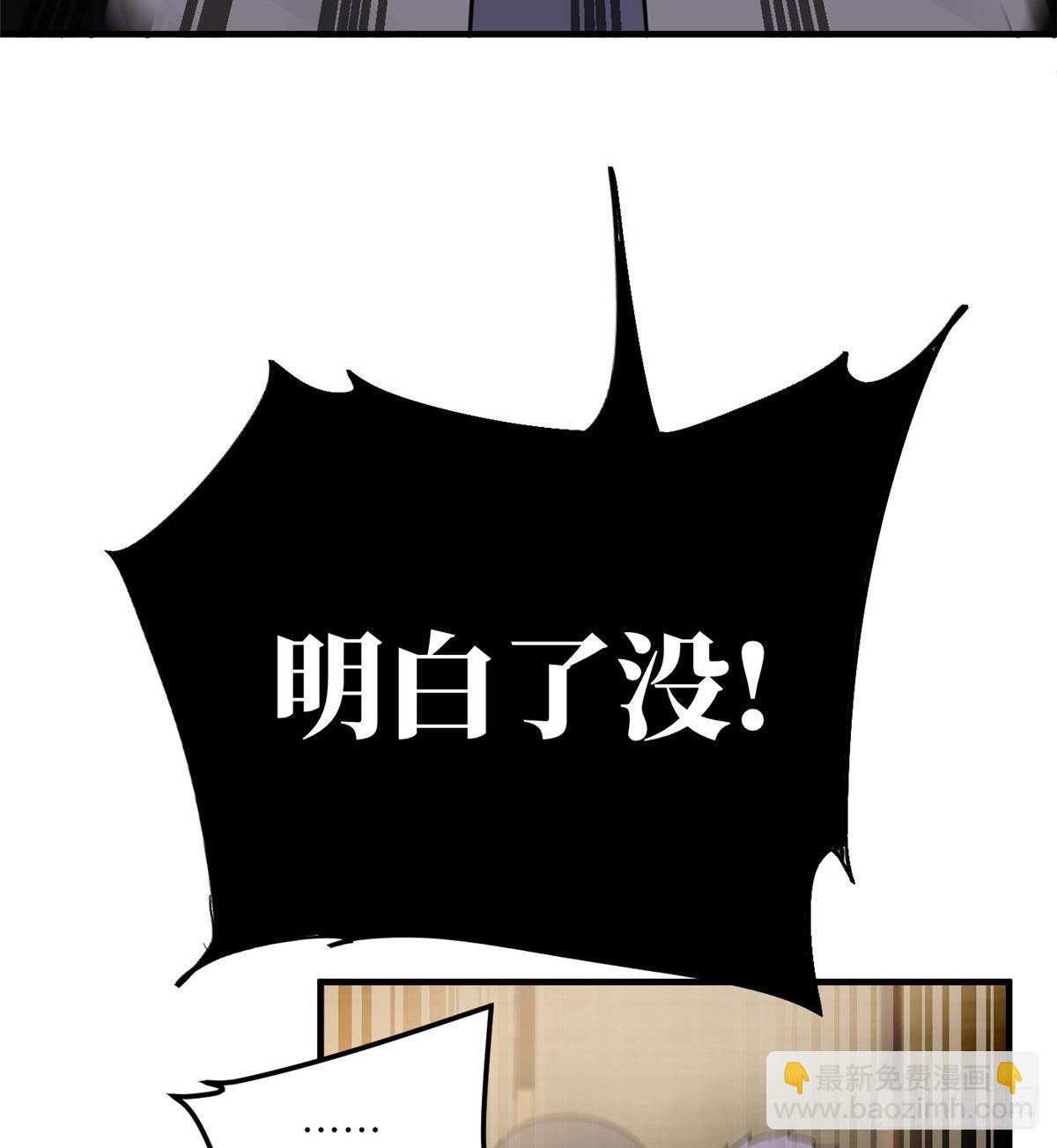 061 升级(1/2)-第63话