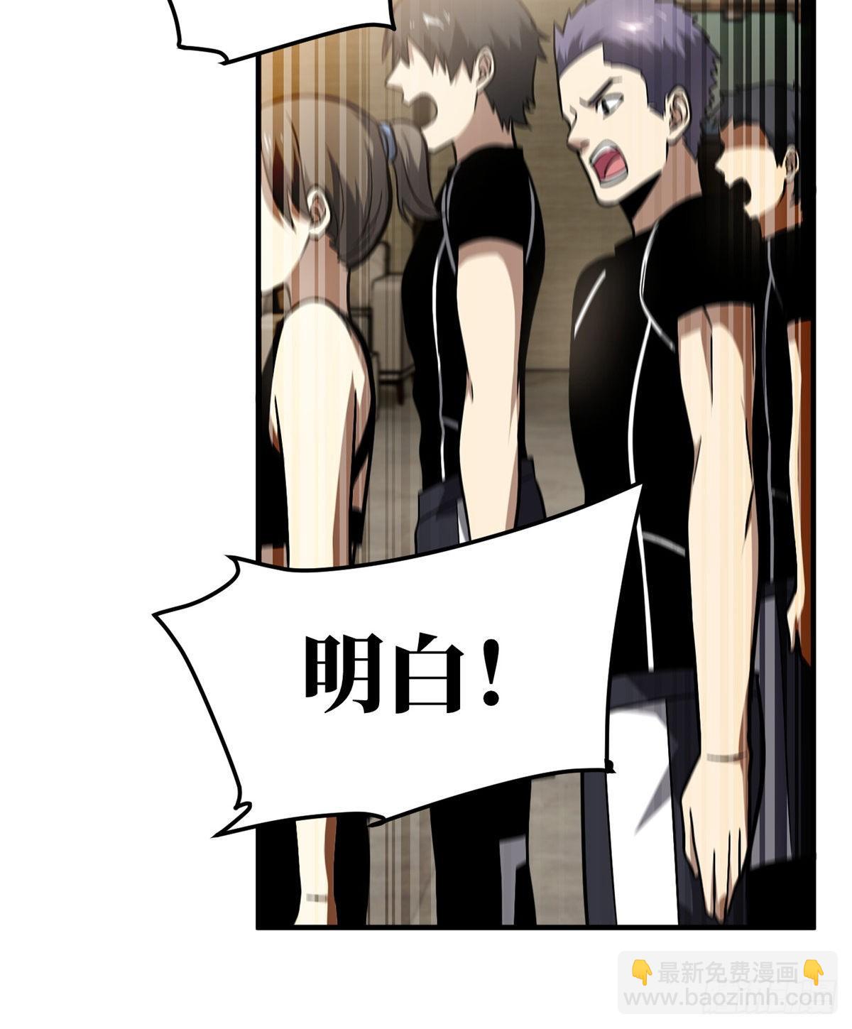 061 升级(1/2)-第63话