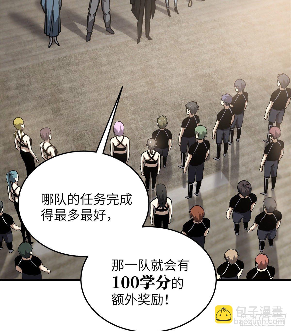 061 升级(1/2)-第63话