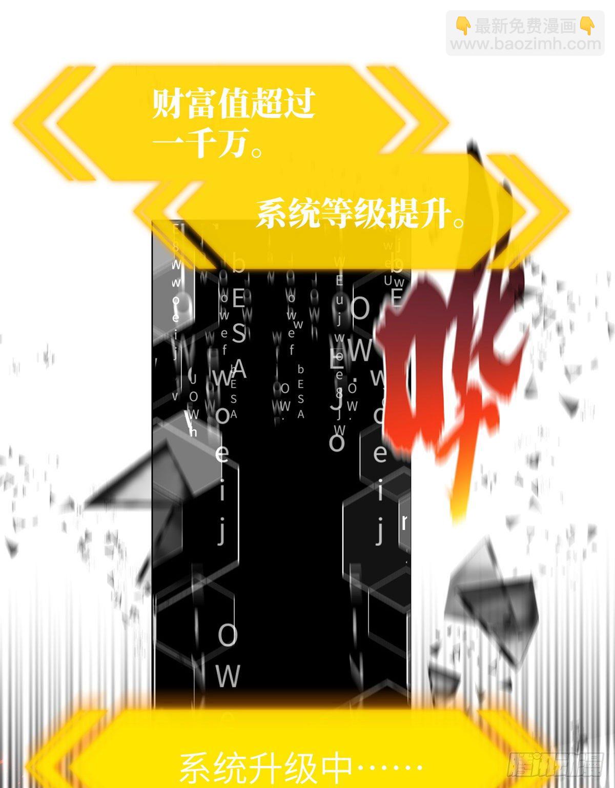 061 升级(1/2)-第63话
