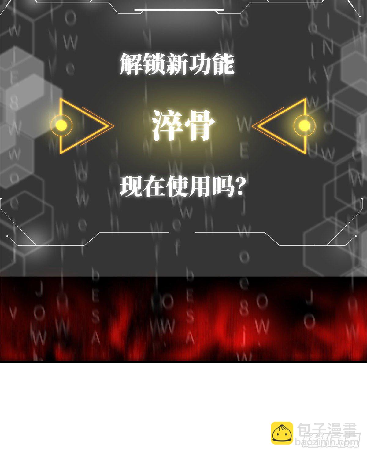 061 升级(1/2)-第63话