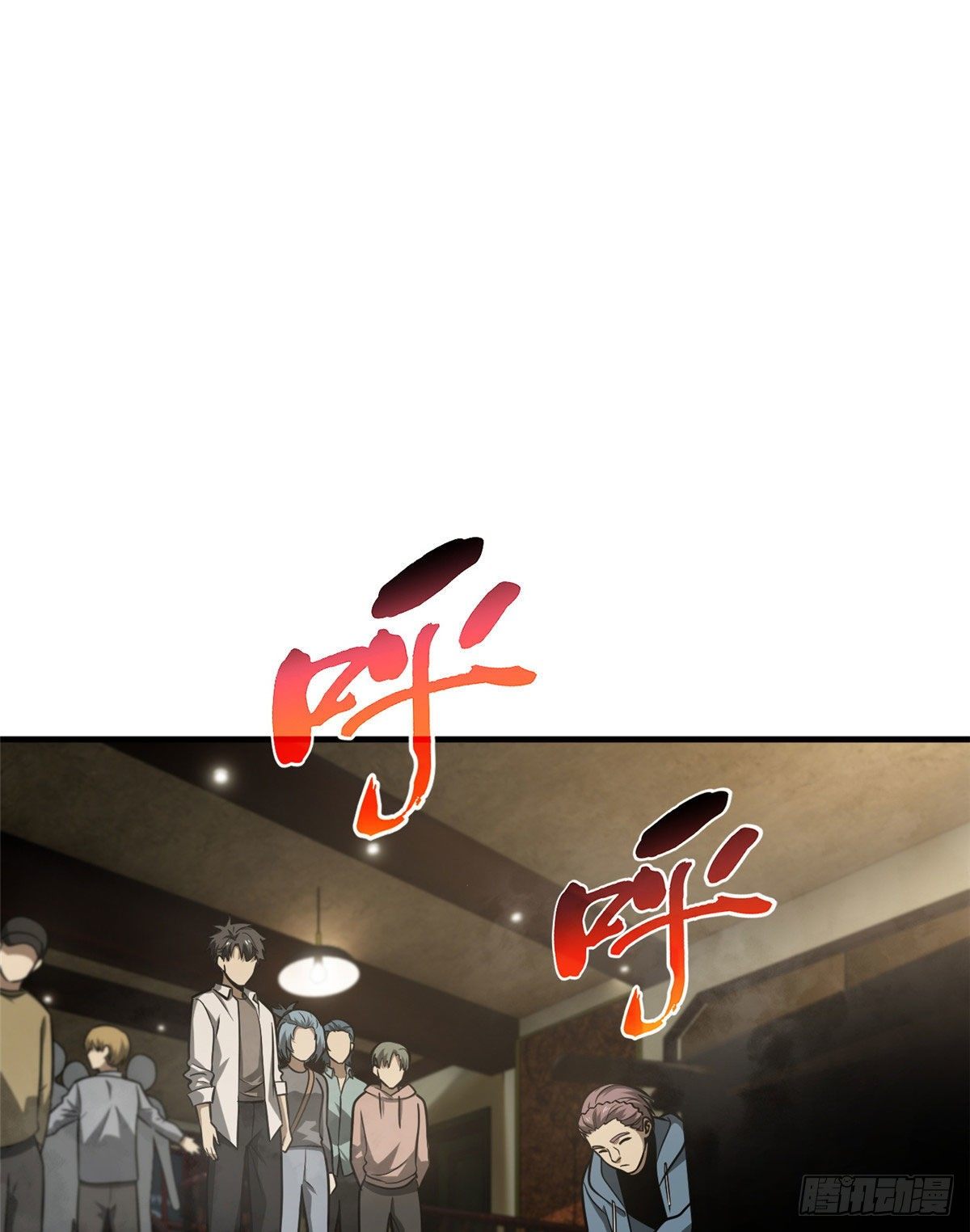 063 队伍难带(1/2)-第65话