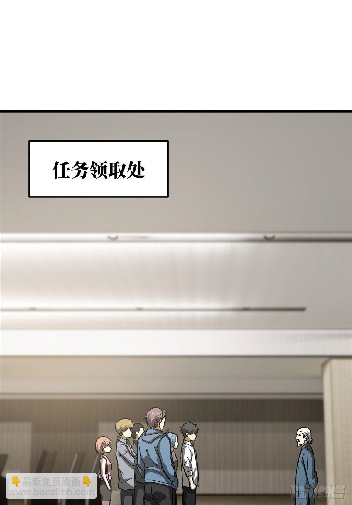 063 队伍难带(1/2)-第65话