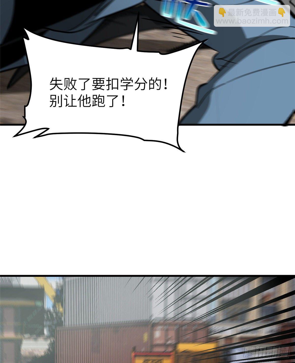 065 威压(1/2)-第67话