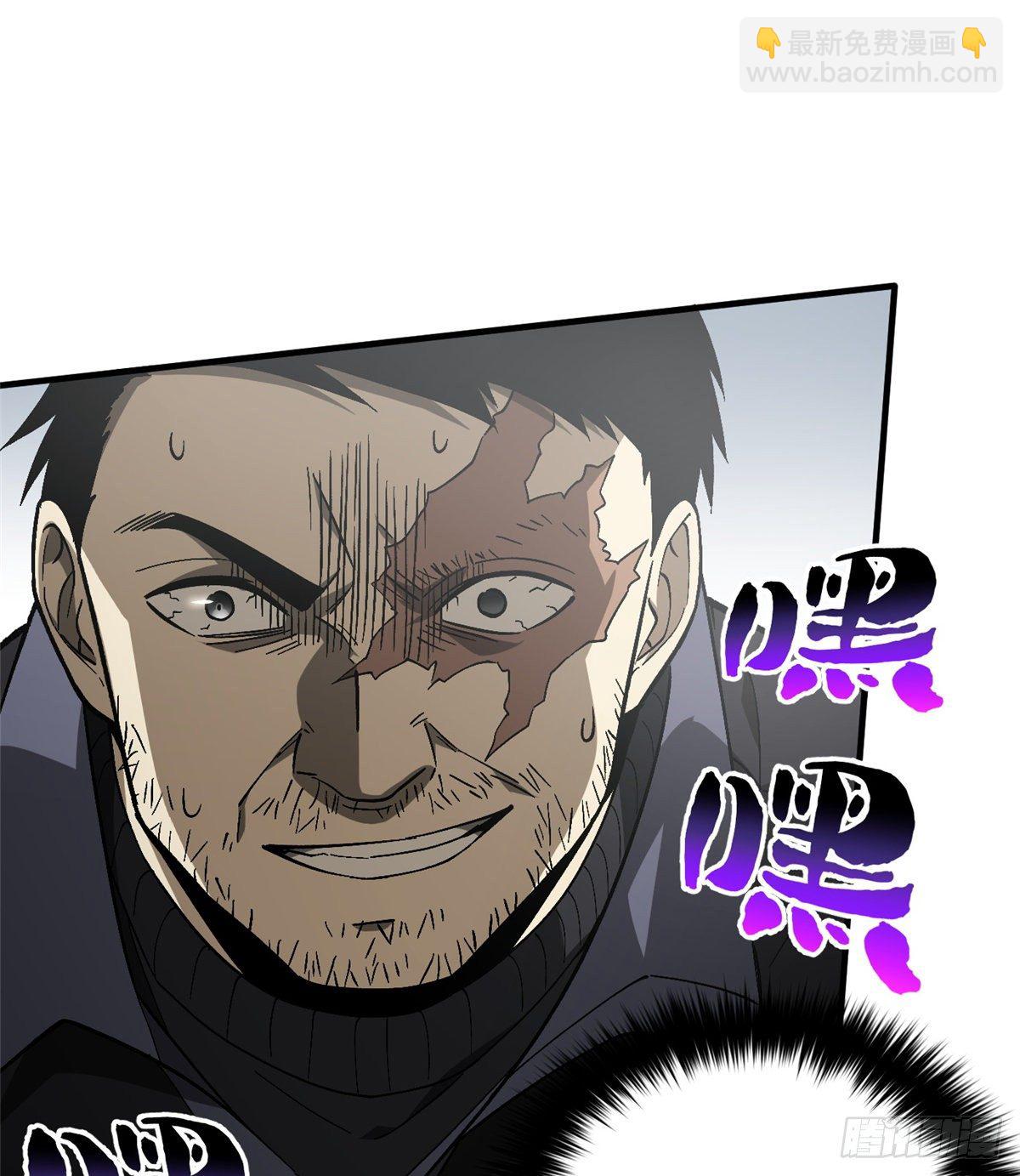 067 求救(1/2)-第69话