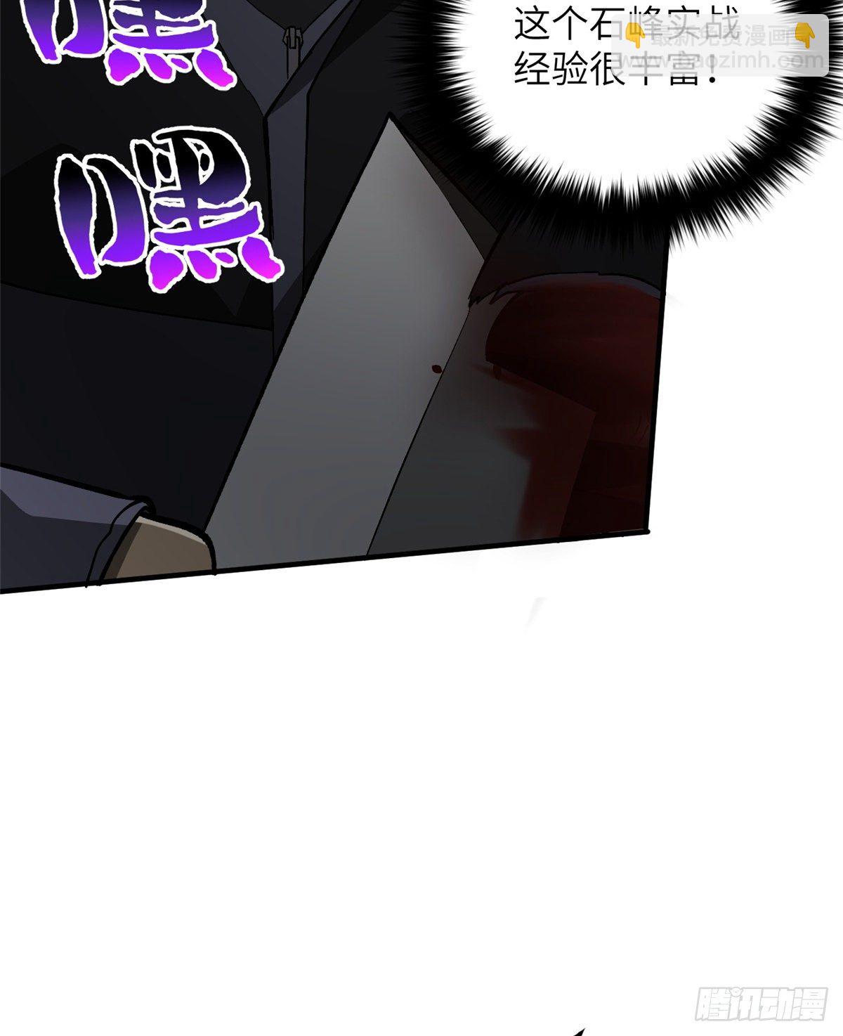 067 求救(1/2)-第69话