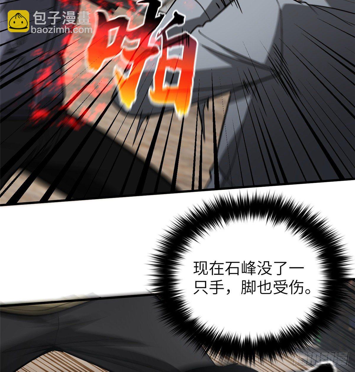 067 求救(1/2)-第69话