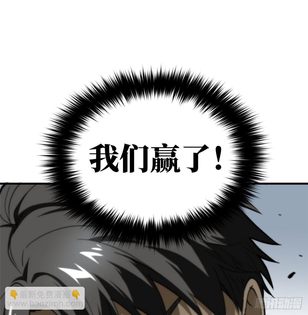 067 求救(1/2)-第69话