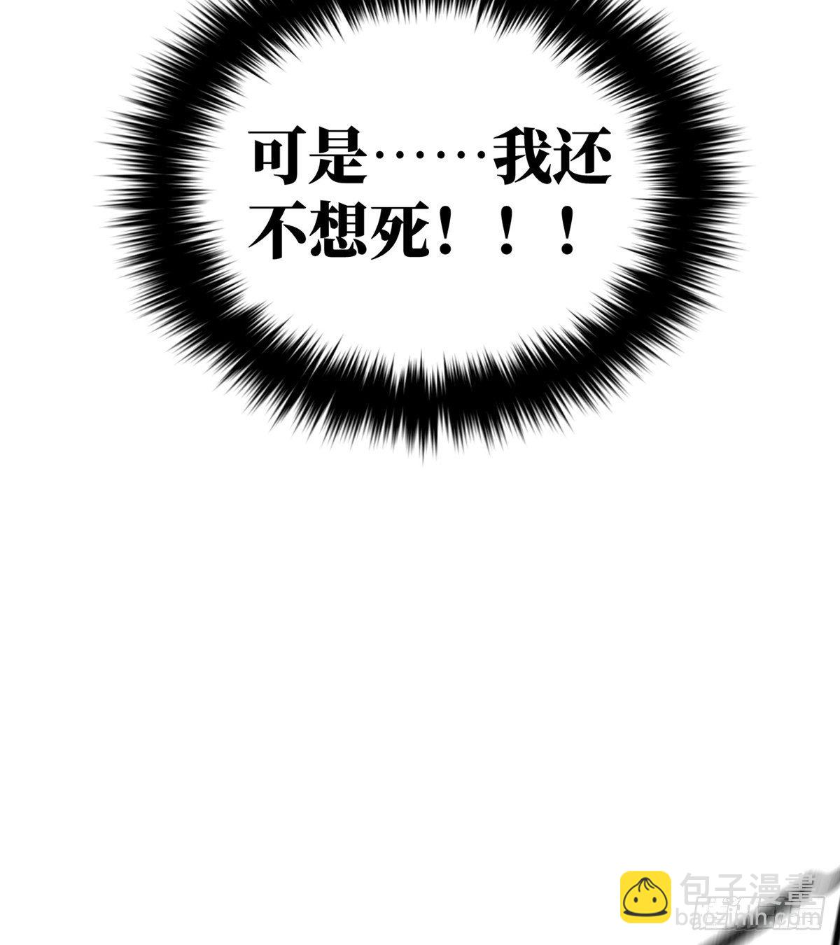 067 求救(1/2)-第69话