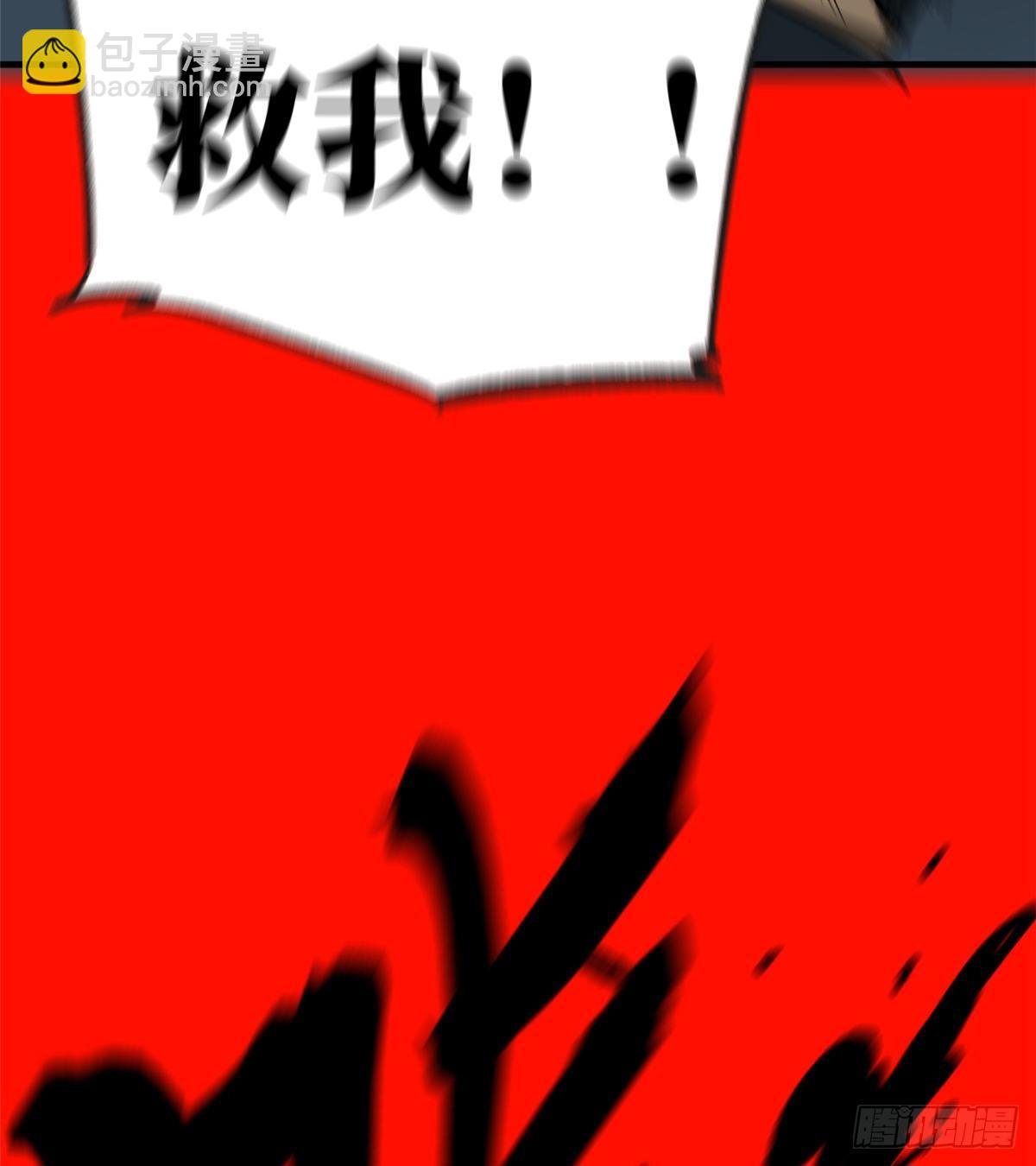 067 求救(1/2)-第69话