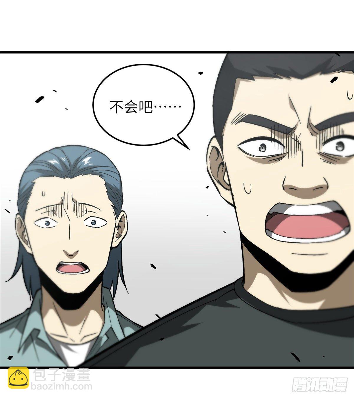 067 求救(1/2)-第69话