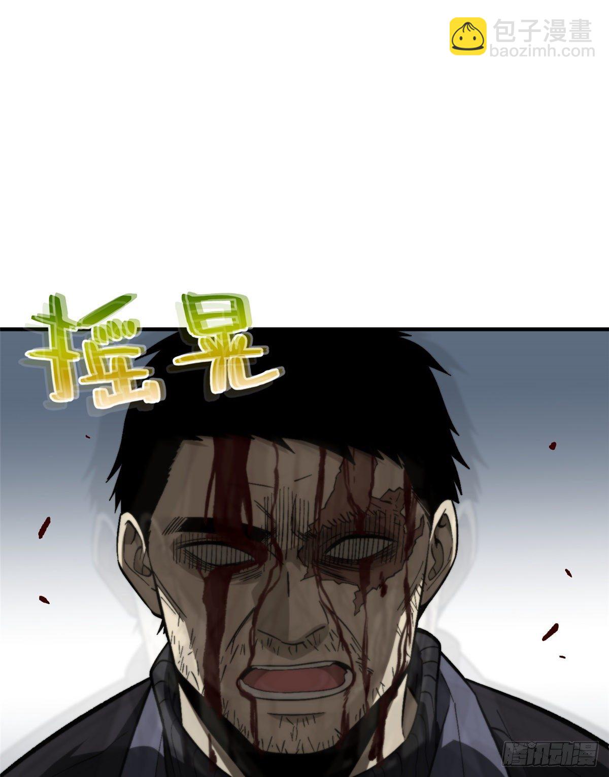 067 求救(1/2)-第69话